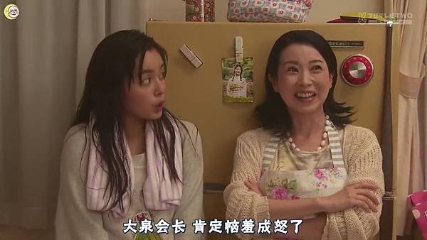 2013 イタズラなKiss～Love in TOKYO～EP14[13-53-37].JPG