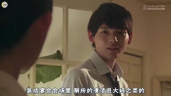 2013 イタズラなKiss～Love in TOKYO～EP14[13-59-11].JPG