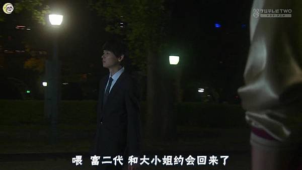 2013 イタズラなKiss～Love in TOKYO～EP14[14-01-52].JPG