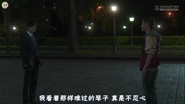 2013 イタズラなKiss～Love in TOKYO～EP14[14-03-59].JPG