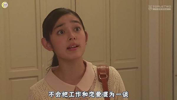 2013 イタズラなKiss～Love in TOKYO～EP14[14-11-15].JPG