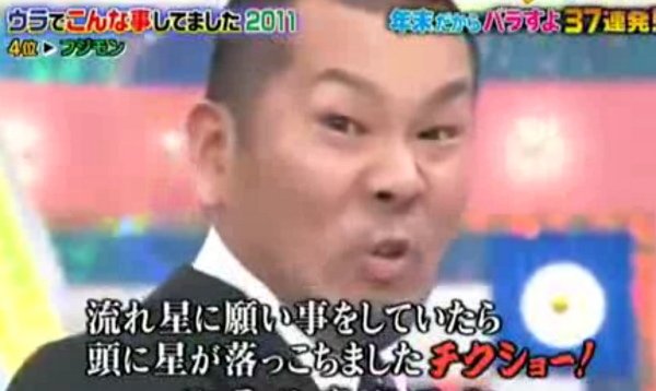チクショ～.jpg