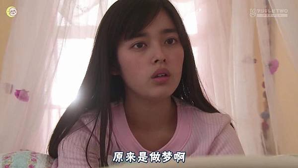 2013 イタズラなKiss～Love in TOKYO～EP06[19-24-34].JPG