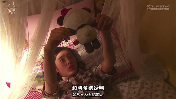 [O.P.S字幕组]一吻定情イタズラなKiss～Love in TOKYO ep16 [720P].mkv.baiduyun[23-04-53].JPG