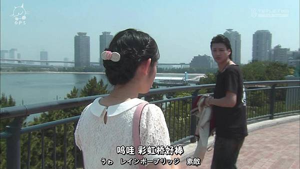 [O.P.S字幕组]一吻定情イタズラなKiss～Love in TOKYO ep16 [720P].mkv.baiduyun[23-09-25].JPG