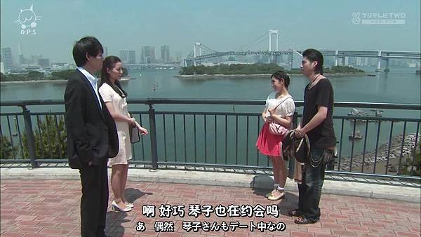 [O.P.S字幕组]一吻定情イタズラなKiss～Love in TOKYO ep16 [720P].mkv.baiduyun[23-10-02].JPG