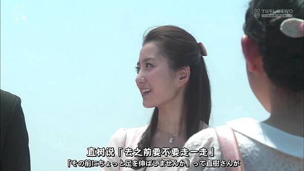 [O.P.S字幕组]一吻定情イタズラなKiss～Love in TOKYO ep16 [720P].mkv.baiduyun[23-11-09].JPG