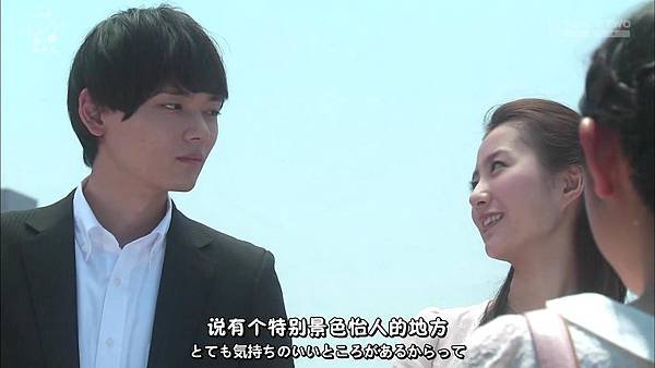 [O.P.S字幕组]一吻定情イタズラなKiss～Love in TOKYO ep16 [720P].mkv.baiduyun[23-11-16].JPG