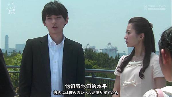 [O.P.S字幕组]一吻定情イタズラなKiss～Love in TOKYO ep16 [720P].mkv.baiduyun[23-12-43].JPG