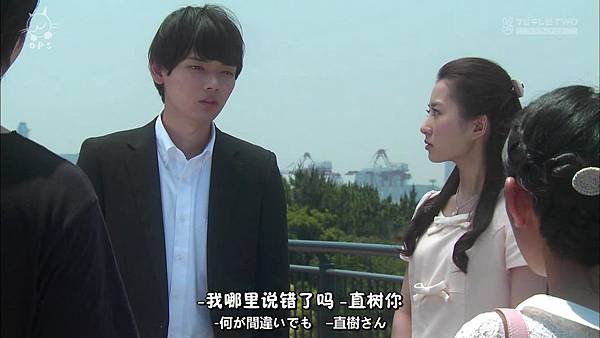 [O.P.S字幕组]一吻定情イタズラなKiss～Love in TOKYO ep16 [720P].mkv.baiduyun[23-12-59].JPG