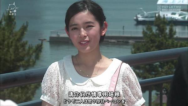 [O.P.S字幕組]一吻定情イタズラなKiss～Love in TOKYO ep16 [720P].mkv.baiduyun[23-13-38].JPG
