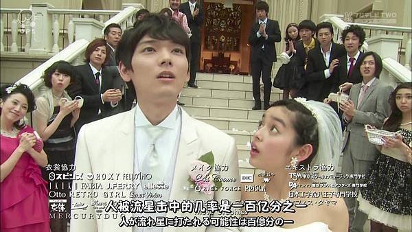 2013 イタズラなKiss～Love in TOKYO～EP16[00-01-58].JPG