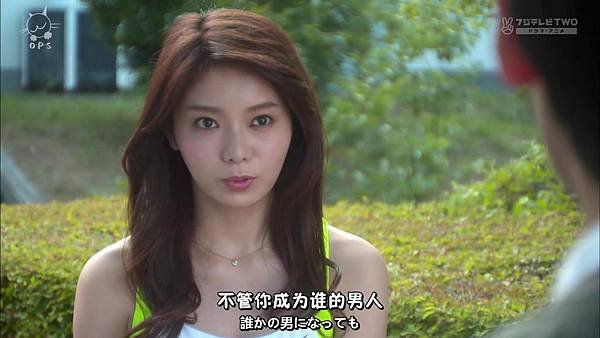 2013 イタズラなKiss～Love in TOKYO～EP16[23-24-02].JPG