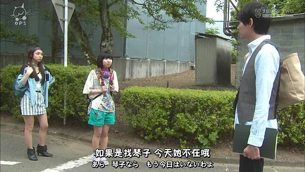 2013 イタズラなKiss～Love in TOKYO～EP16[23-25-05].JPG