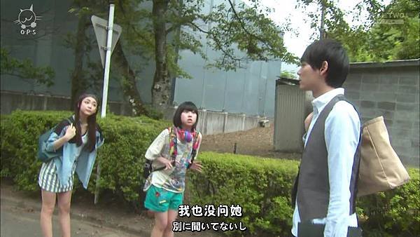 2013 イタズラなKiss～Love in TOKYO～EP16[23-25-10].JPG
