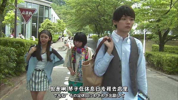 2013 イタズラなKiss～Love in TOKYO～EP16[23-25-45].JPG