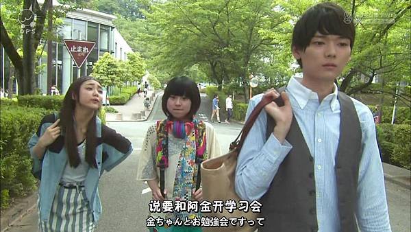 2013 イタズラなKiss～Love in TOKYO～EP16[23-25-51].JPG