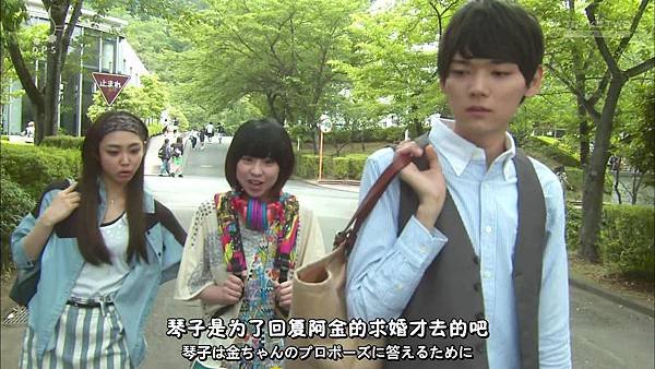2013 イタズラなKiss～Love in TOKYO～EP16[23-26-39].JPG