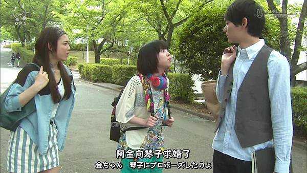2013 イタズラなKiss～Love in TOKYO～EP16[23-26-59].JPG