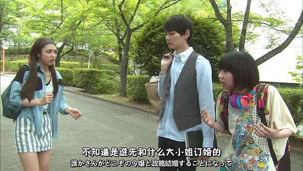 2013 イタズラなKiss～Love in TOKYO～EP16[23-27-11].JPG