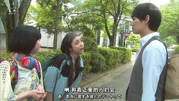 2013 イタズラなKiss～Love in TOKYO～EP16[23-28-20].JPG