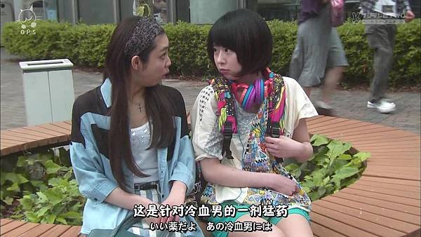 2013 イタズラなKiss～Love in TOKYO～EP16[23-29-26].JPG