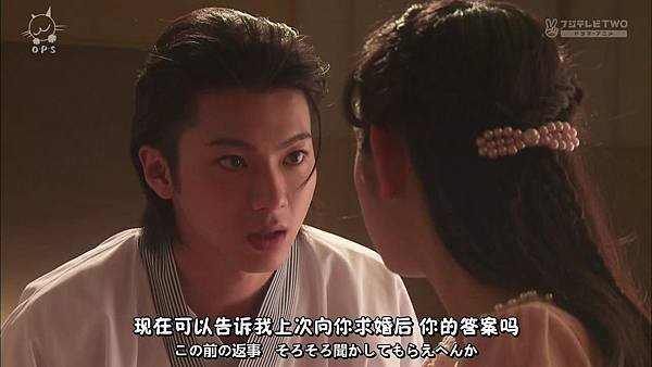 2013 イタズラなKiss～Love in TOKYO～EP16[23-30-57].JPG