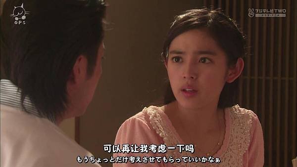 2013 イタズラなKiss～Love in TOKYO～EP16[23-31-20].JPG