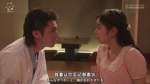 2013 イタズラなKiss～Love in TOKYO～EP16[23-32-15].JPG