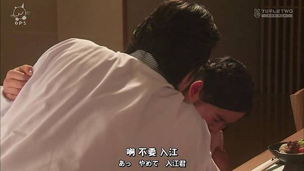 2013 イタズラなKiss～Love in TOKYO～EP16[23-32-22].JPG