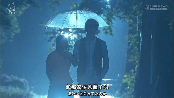 2013 イタズラなKiss～Love in TOKYO～EP16[23-36-02].JPG