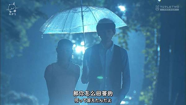 2013 イタズラなKiss～Love in TOKYO～EP16[23-36-30].JPG