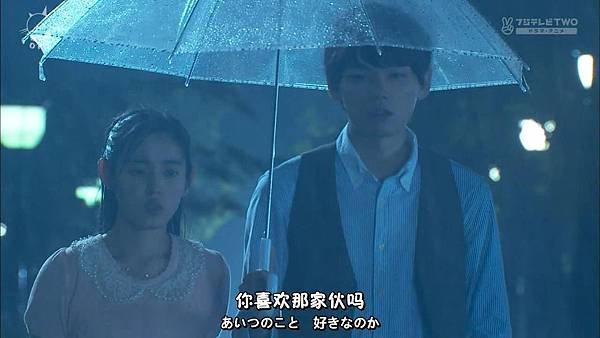 2013 イタズラなKiss～Love in TOKYO～EP16[23-37-40].JPG