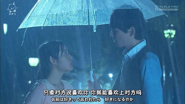 2013 イタズラなKiss～Love in TOKYO～EP16[23-38-12].JPG