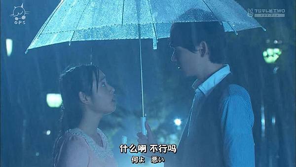 2013 イタズラなKiss～Love in TOKYO～EP16[23-38-17].JPG