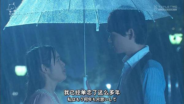 2013 イタズラなKiss～Love in TOKYO～EP16[23-38-24].JPG
