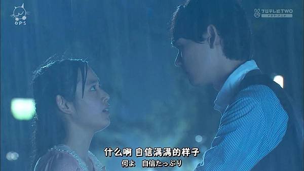 2013 イタズラなKiss～Love in TOKYO～EP16[23-39-45].JPG