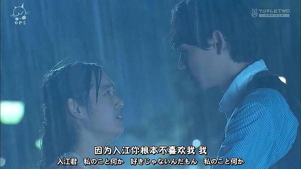 2013 イタズラなKiss～Love in TOKYO～EP16[23-40-00].JPG