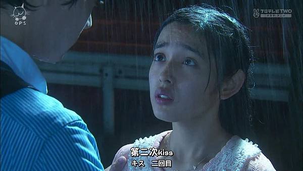 2013 イタズラなKiss～Love in TOKYO～EP16[23-40-39].JPG