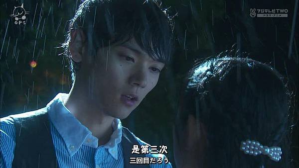 2013 イタズラなKiss～Love in TOKYO～EP16[23-40-57].JPG