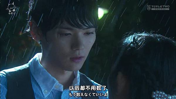 2013 イタズラなKiss～Love in TOKYO～EP16[23-42-16].JPG