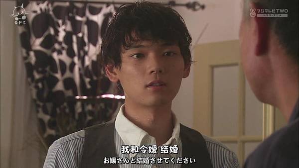 2013 イタズラなKiss～Love in TOKYO～EP16[23-42-58].JPG