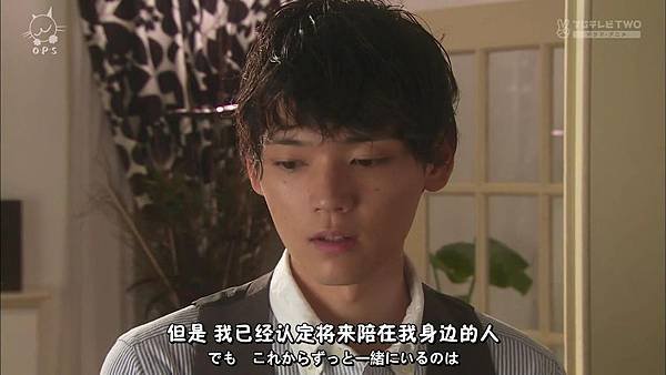 2013 イタズラなKiss～Love in TOKYO～EP16[23-43-23].JPG