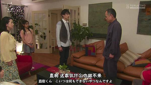 2013 イタズラなKiss～Love in TOKYO～EP16[23-43-51].JPG