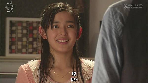 2013 イタズラなKiss～Love in TOKYO～EP16[23-45-46].JPG