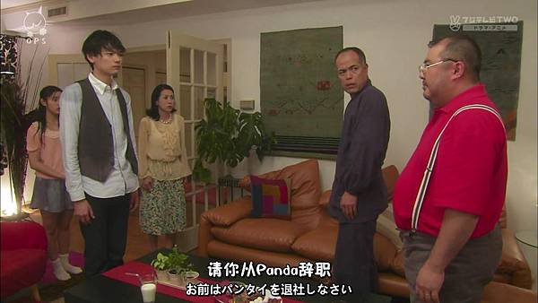 2013 イタズラなKiss～Love in TOKYO～EP16[23-47-18].JPG
