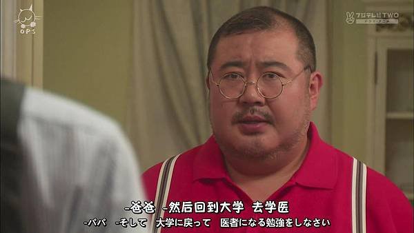 2013 イタズラなKiss～Love in TOKYO～EP16[23-47-29].JPG