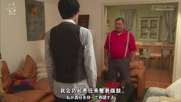 2013 イタズラなKiss～Love in TOKYO～EP16[23-47-57].JPG