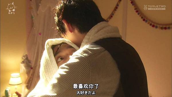 2013 イタズラなKiss～Love in TOKYO～EP16[23-52-02].JPG