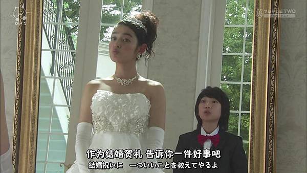 2013 イタズラなKiss～Love in TOKYO～EP16[23-53-48].JPG